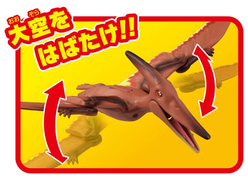 Load image into Gallery viewer, Takara Tomy Adventure Continent Ania Kingdom Big Ania Puteira (Pteranodon)

