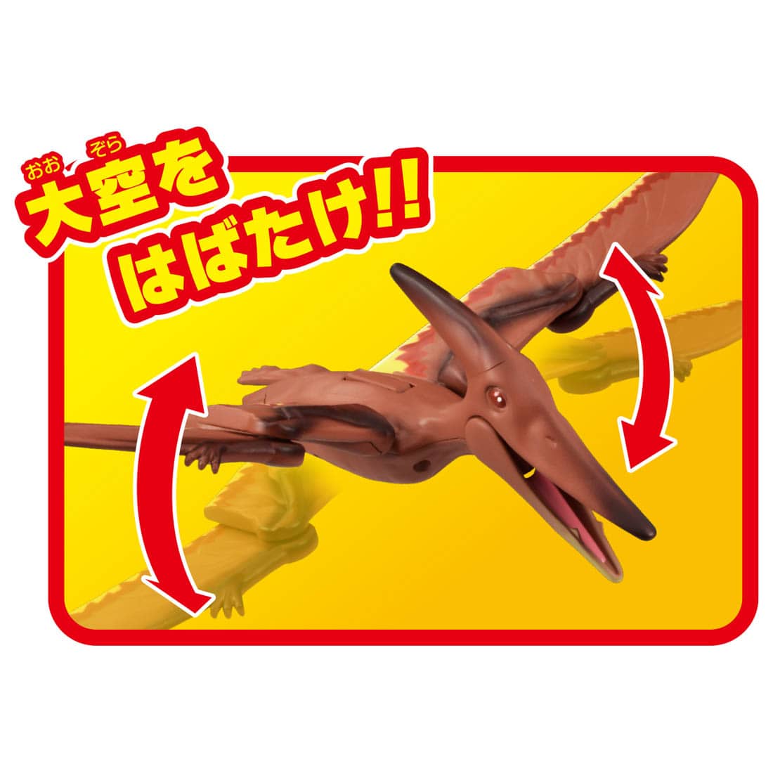 Takara Tomy Adventure Continent Ania Kingdom Big Ania Puteira (Pteranodon)
