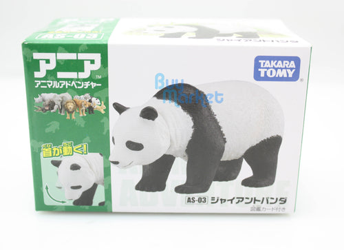 Load image into Gallery viewer, Takara Tomy ANIA Animal AS-03 China Giant Panda Mini Action Figure Quality Toy
