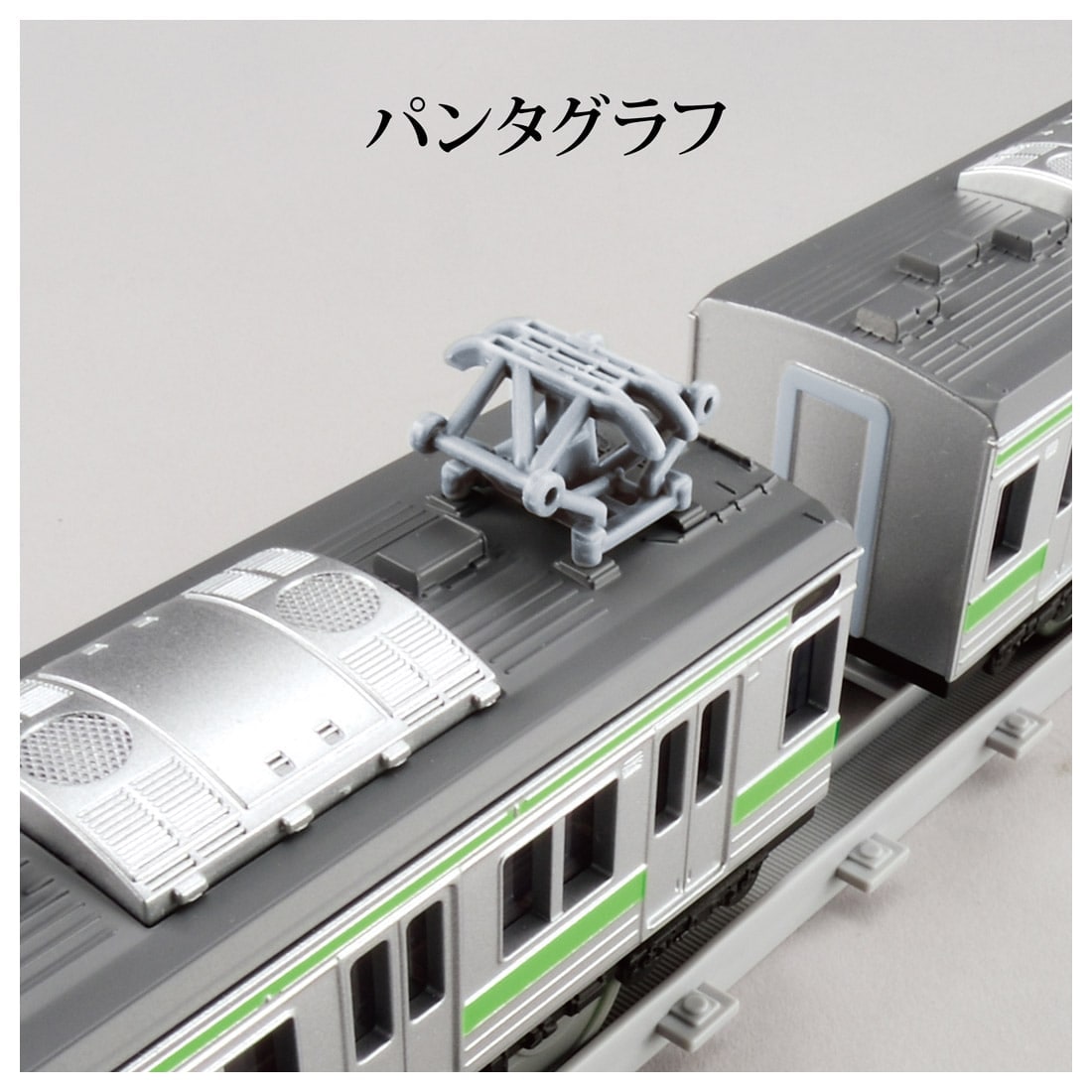 Takara Tomy PLARAIL Real Class 205 Series Commuter Train (Yamanote Line)