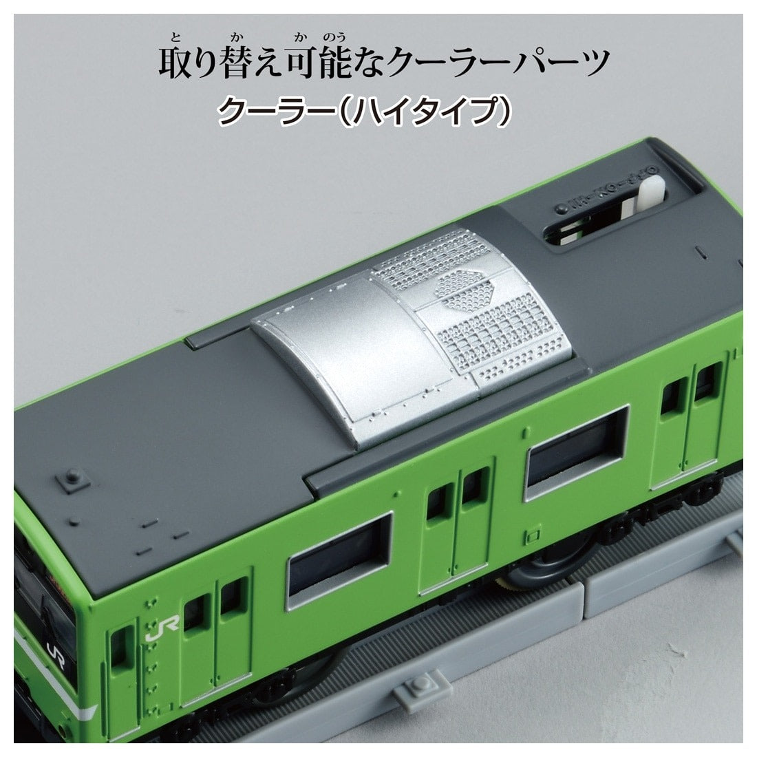 Takara Tomy Plarail Real Class J.R. Series 201 Commuter Train West Japan Railway