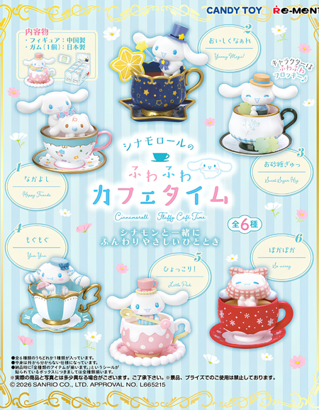 Re-ment Sanrio Cinnamoroll Fluffy Cafe Time 6 Pack BOX (Full set of 6)