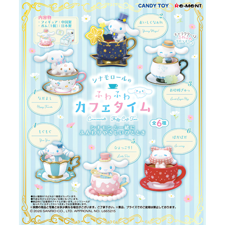 Re-ment Sanrio Cinnamoroll Fluffy Cafe Time 6 Pack BOX (Full set of 6)