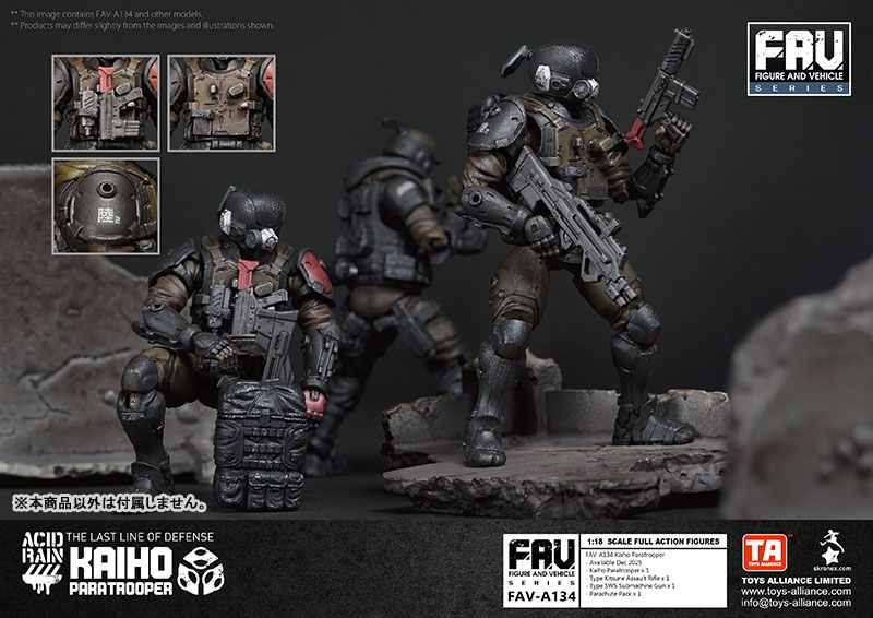 Acid Rain x Toy Alliance FAV-A134 Kaiho Paratrooper Action Figure