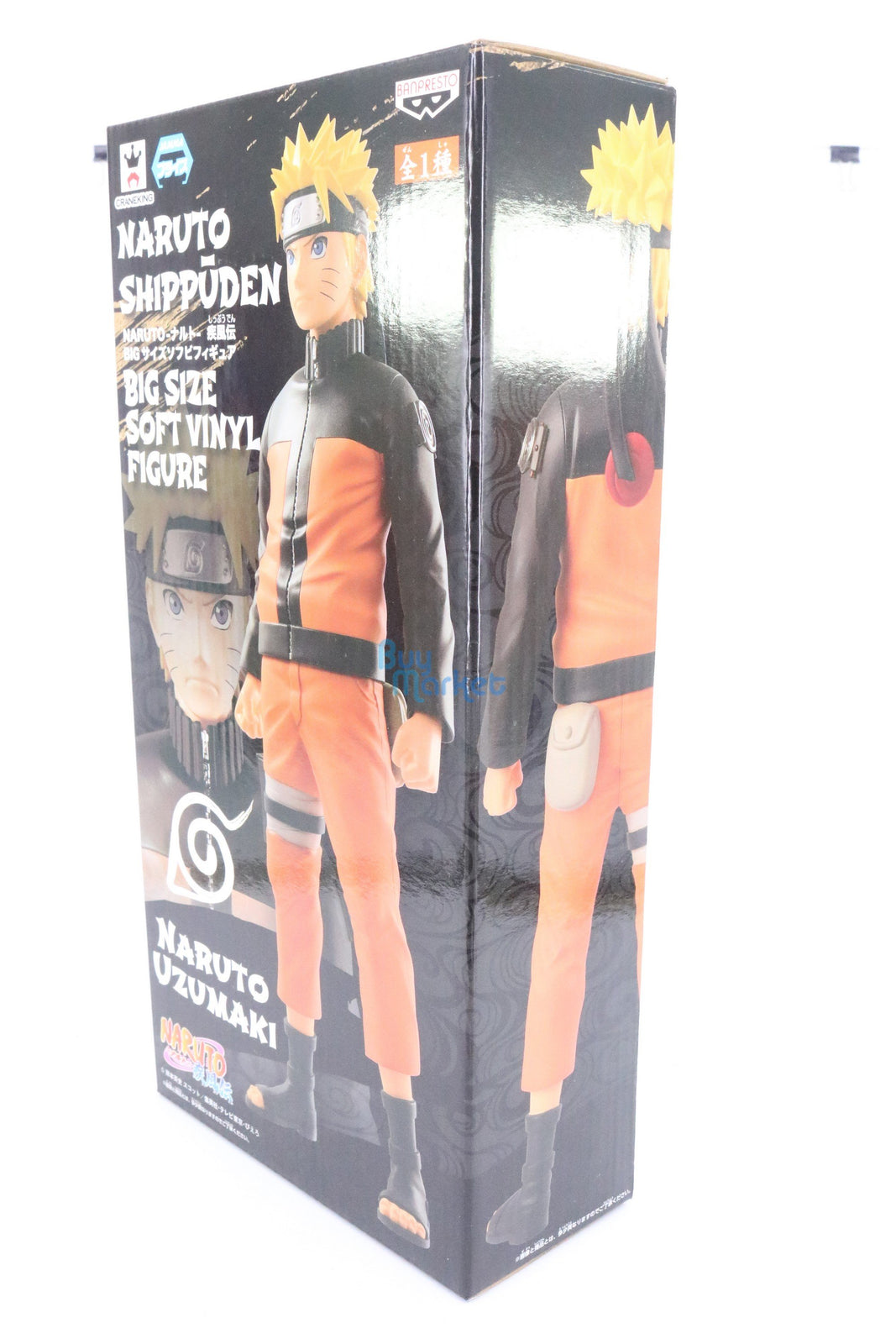 Banpresto Naruto Uzumaki Shippuden Big Size Vinyl Figure Model 27 cm tall
