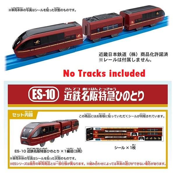 Takara Tomy Plarail Train - ES-10 Kintetsu Meihan Ltd Express Hinoton
