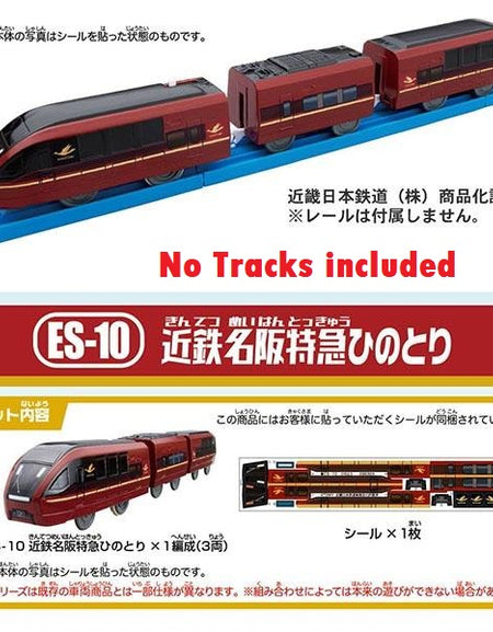Takara Tomy Plarail Train - ES-10 Kintetsu Meihan Ltd Express Hinoton