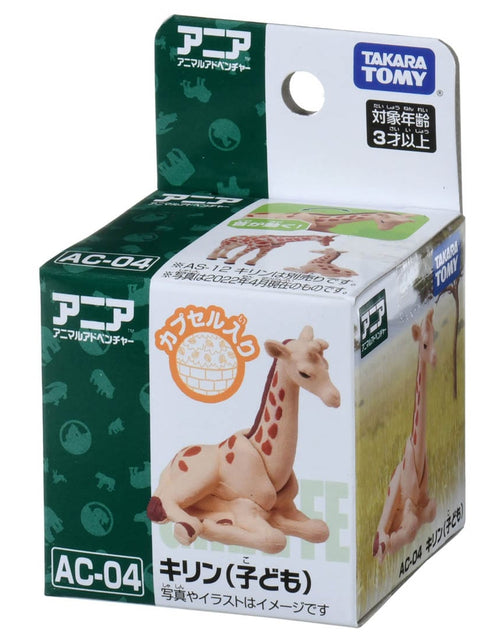 Load image into Gallery viewer, Takara Tomy ANIA animal Action Mini Figure - AC-04 Giraffe (Child)
