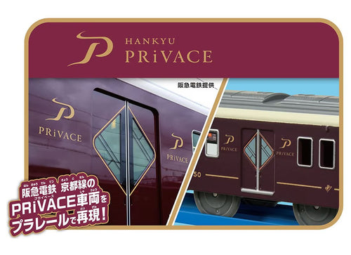 Load image into Gallery viewer, Takara Tomy Plarail S-47 Hankyu Series 2300 PRiVACE Motorized Train

