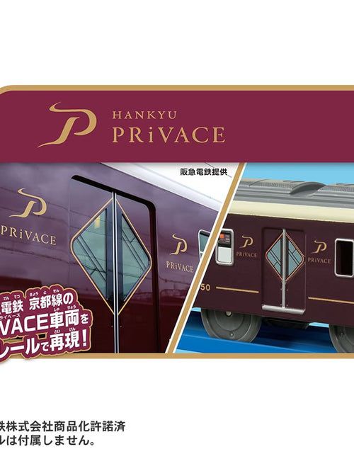 Load image into Gallery viewer, Takara Tomy Plarail S-47 Hankyu Series 2300 PRiVACE Motorized Train
