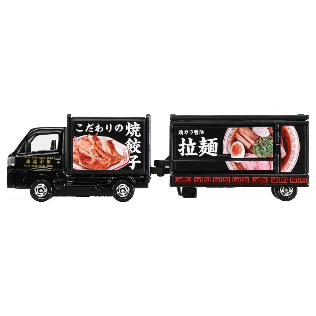 Takara Tomy Tomica Diecast Model Car No142 Subaru Samber Kitchen Trailer