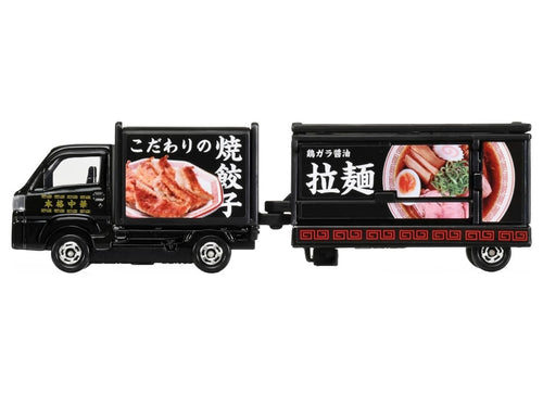 Load image into Gallery viewer, Takara Tomy Tomica Diecast Model Car No142 Subaru Samber Kitchen Trailer
