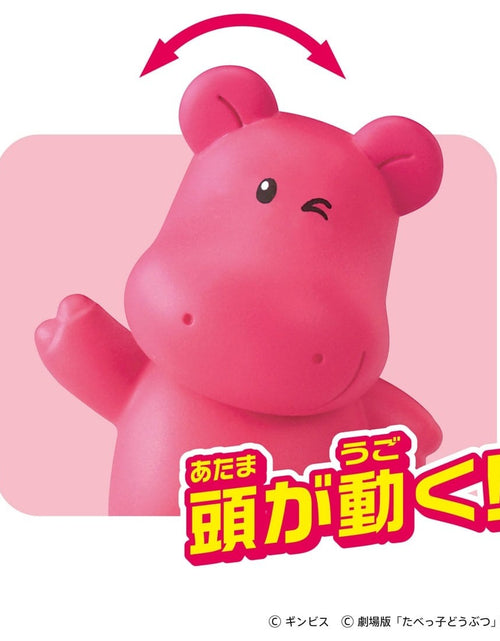 Load image into Gallery viewer, Takara Tomy Ania Ginbis Tabekko Dobutsu The Movie Hippopotamus Mini Figure
