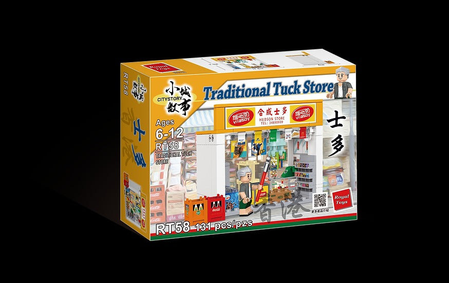 Royal Toys Building Blocks City Story Bricks RT58 : TRADITIONAL TUCK STORE(131Pcs)