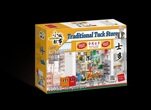 Load image into Gallery viewer, Royal Toys Building Blocks City Story Bricks RT58 : TRADITIONAL TUCK STORE(131Pcs)
