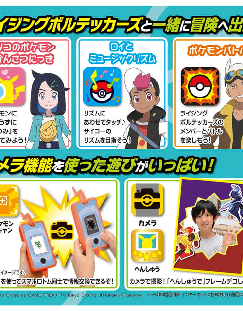 Load image into Gallery viewer, Takara Tomy Linked by Camera ! Pokemon Pictorial Book Rotom Phone
