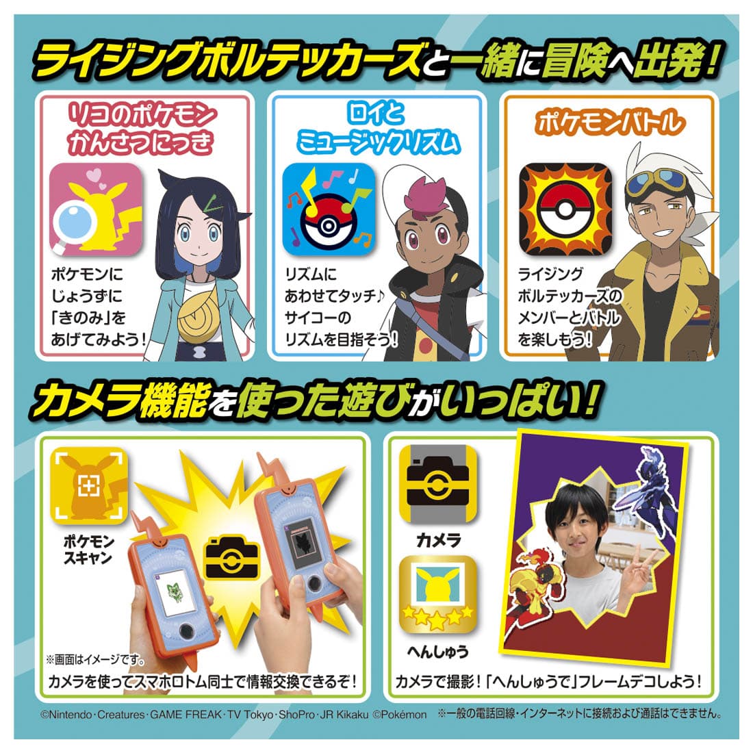 Takara Tomy Linked by Camera ! Pokemon Pictorial Book Rotom Phone