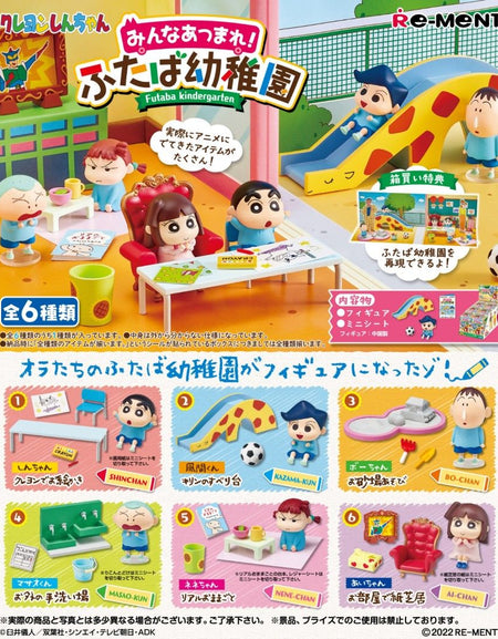 Re-Ment Crayon Shinchan Kindergarten Figure Full Box Set of 6 Figure