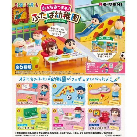 Re-Ment Crayon Shinchan Kindergarten Figure Full Box Set of 6 Figure