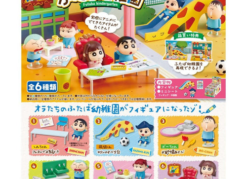 Load image into Gallery viewer, Re-Ment Crayon Shinchan Kindergarten Figure Full Box Set of 6 Figure
