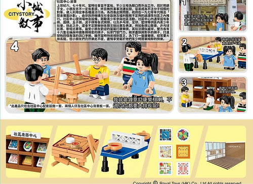 Load image into Gallery viewer, Royal Toys Building Blocks City Story Bricks RT59 : COMMUNITY CENTRE(71Pcs)
