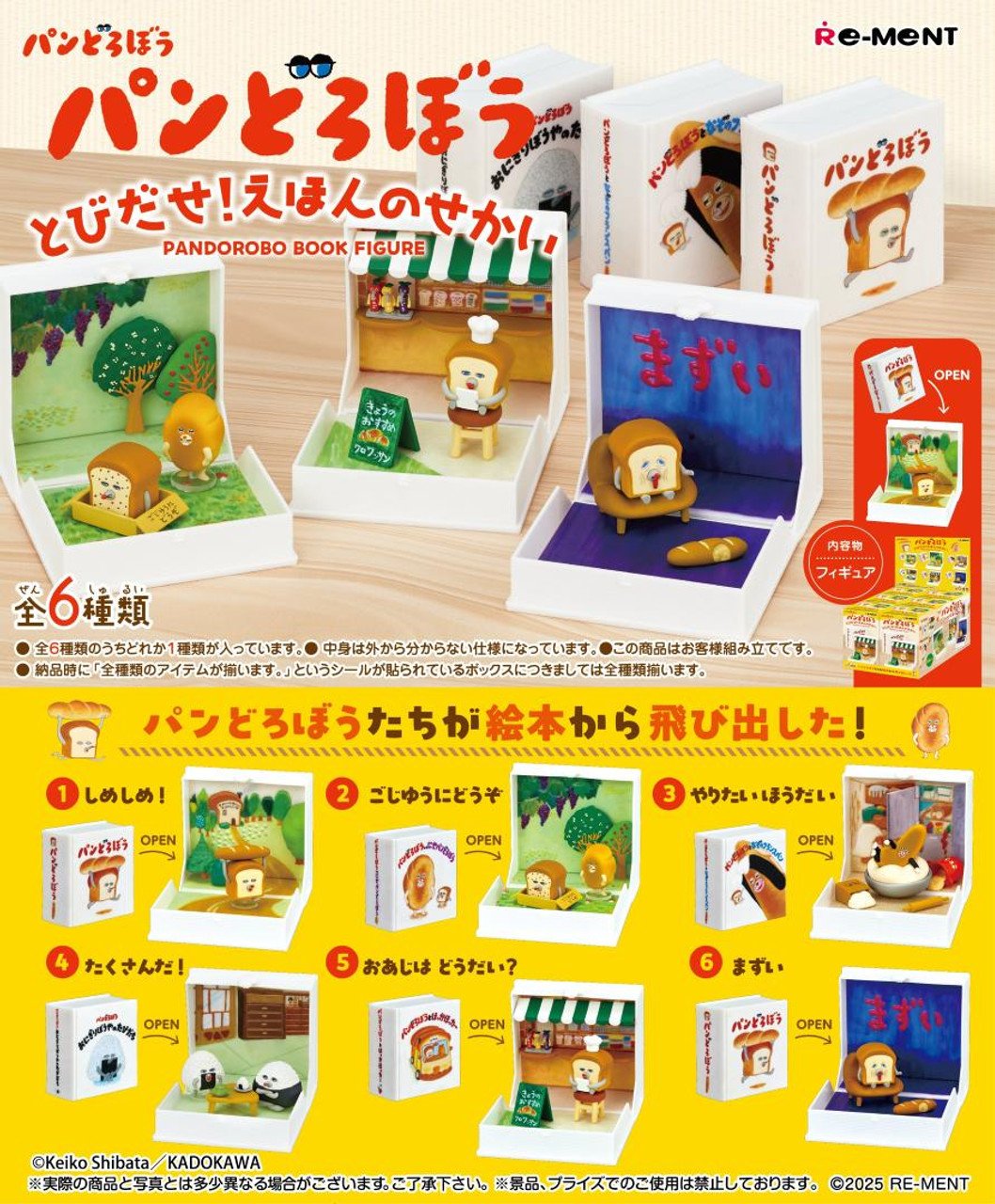 Re-ment Pandorobo Book Figure Collection Complete BOX 6pcs Set