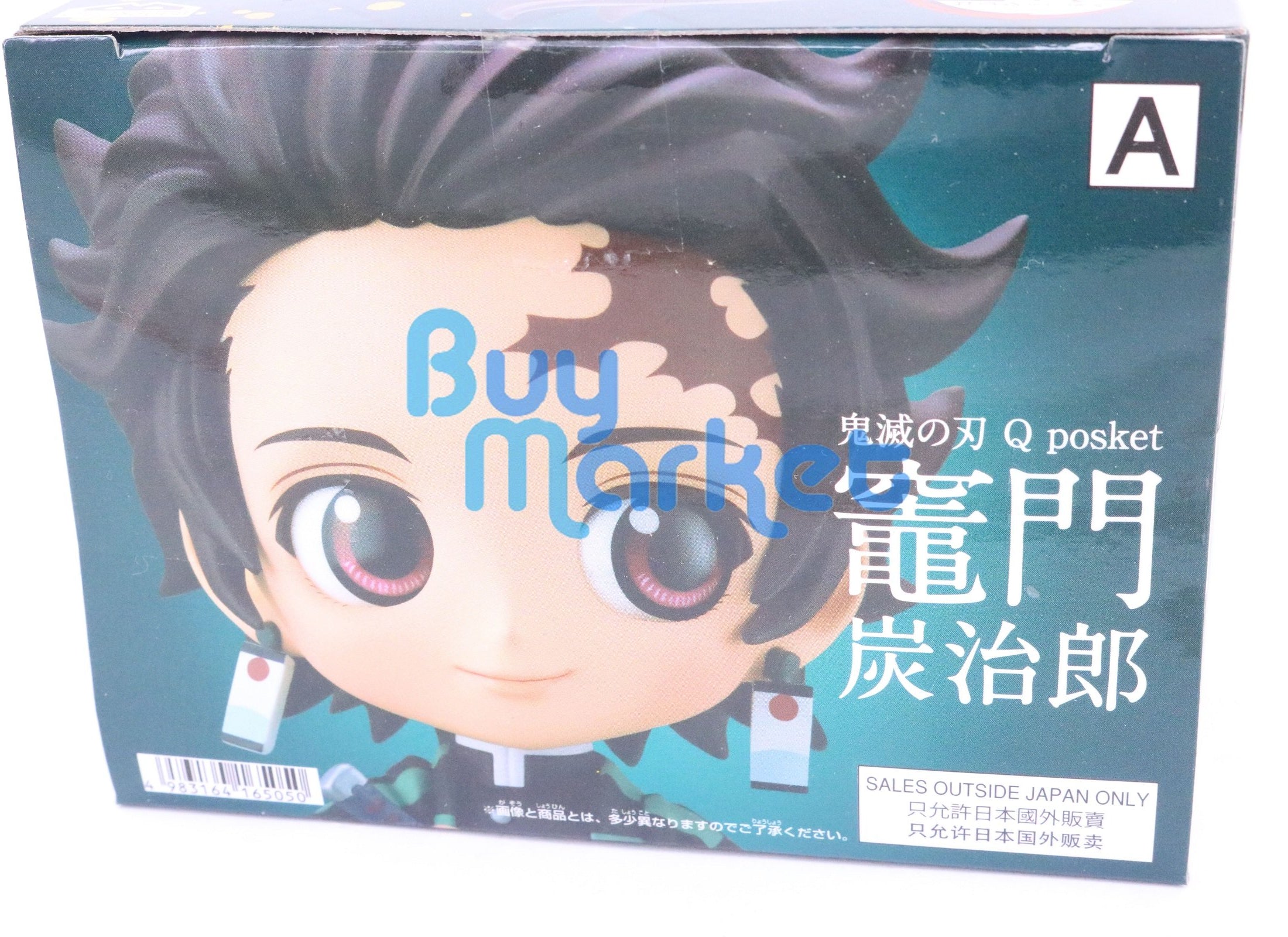 Banpresto Demon Slayer : Kimetsu no Yaiba Tanjiro Kamado Tanjirou 6" Figures