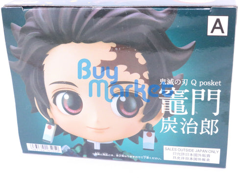 Load image into Gallery viewer, Banpresto Demon Slayer : Kimetsu no Yaiba Tanjiro Kamado Tanjirou 6" Figures
