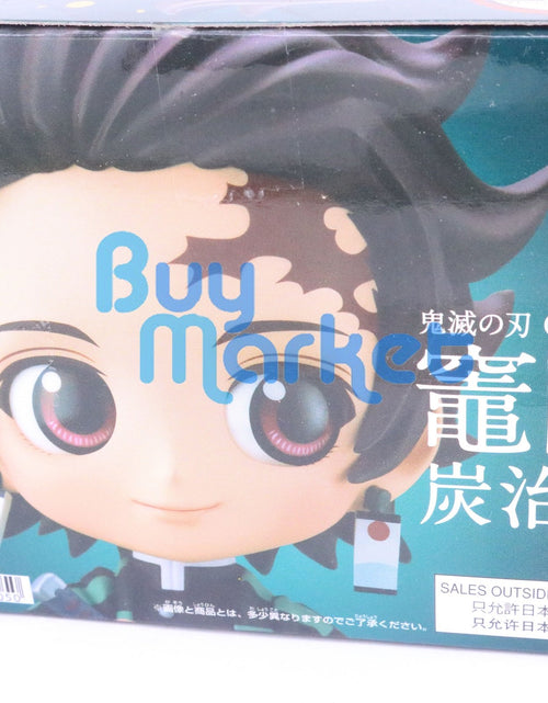 Load image into Gallery viewer, Banpresto Demon Slayer : Kimetsu no Yaiba Tanjiro Kamado Tanjirou 6&quot; Figures
