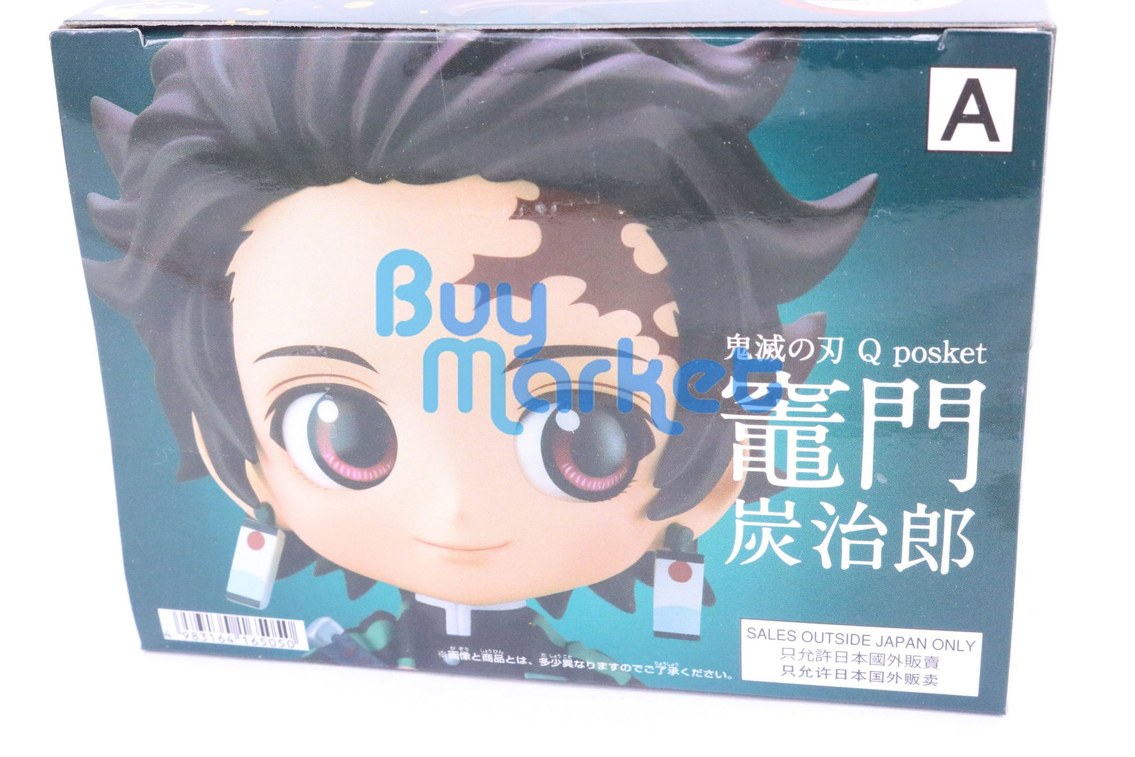 Banpresto Demon Slayer : Kimetsu no Yaiba Tanjiro Kamado Tanjirou 6" Figures