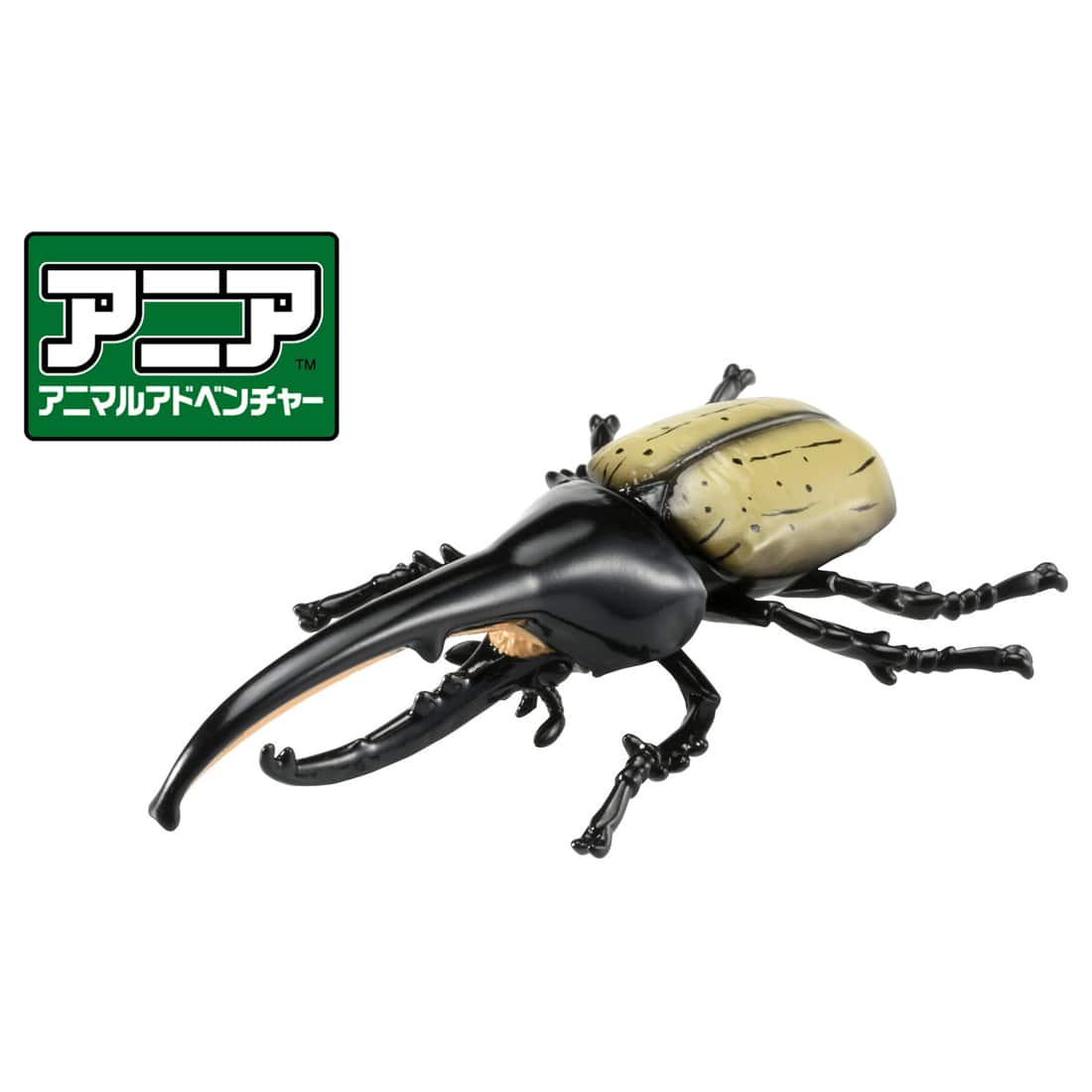 Takara Tomy ANIA animal Action Figure - AS-38 Hercules Beetle