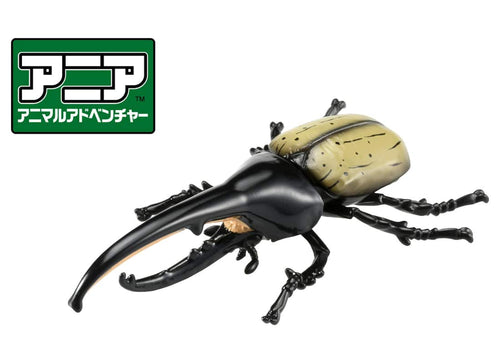 Load image into Gallery viewer, Takara Tomy ANIA animal Action Figure - AS-38 Hercules Beetle
