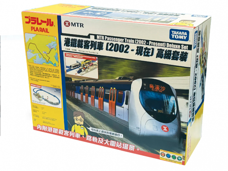Takara Tomy MTR Tuen Ma Line Passenger Train 2002-Present Deluxe Plarail Set