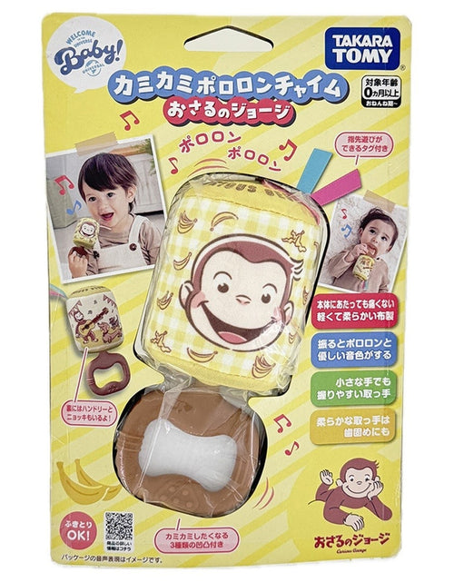 Load image into Gallery viewer, Takara Tomy Baby Toy Kamikami Pororon Chime Teether Curious George
