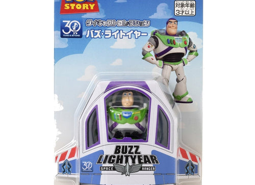 Load image into Gallery viewer, Takara Tomy Toy Story 30th Anniversary Diecast Collection Buzz Lightyear Figure
