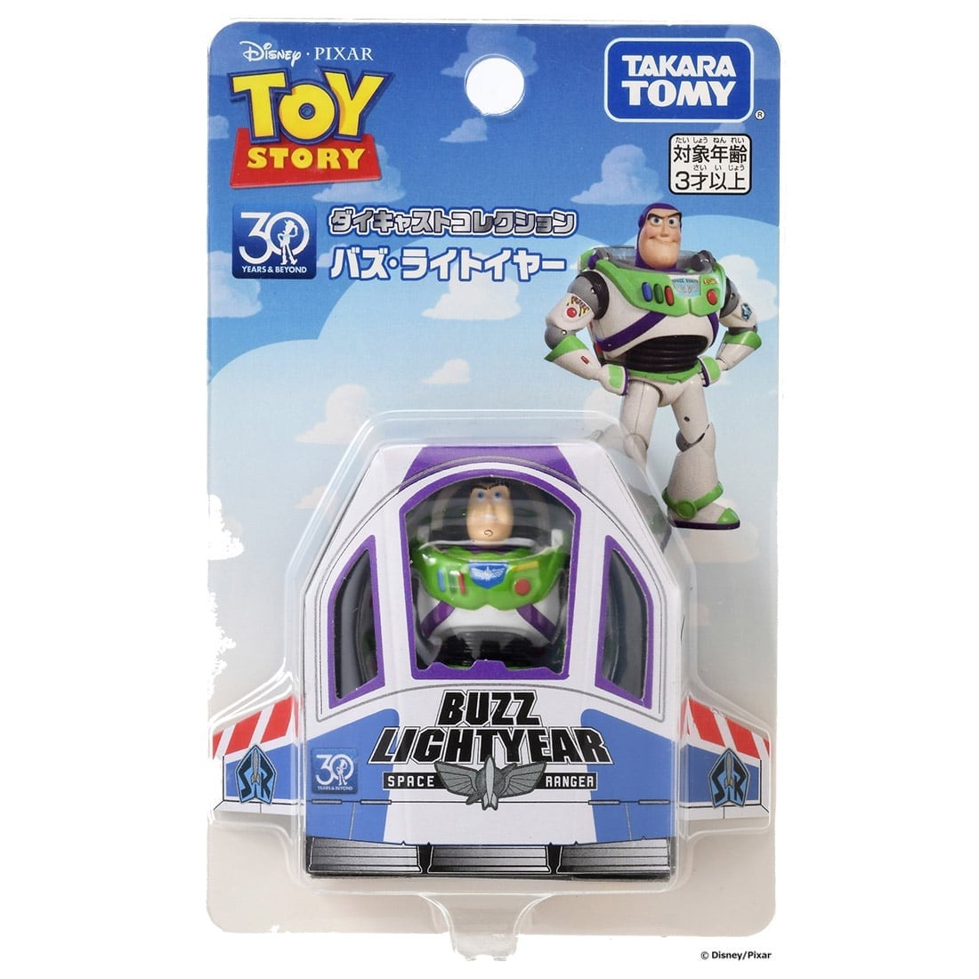 Takara Tomy Toy Story 30th Anniversary Diecast Collection Buzz Lightyear Figure