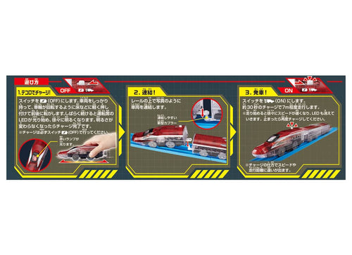 Load image into Gallery viewer, Takara Tomy Plarail Train Series - Hand Energy Plarail E6
