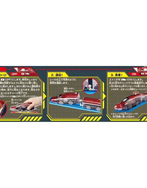 Load image into Gallery viewer, Takara Tomy Plarail Train Series - Hand Energy Plarail E6
