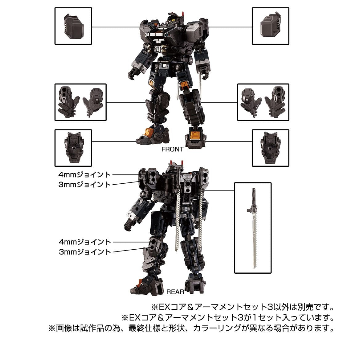 Takara Tomy DIACLONE TM-30 Diaclone EX Core & Armament Set 3 (Completed)