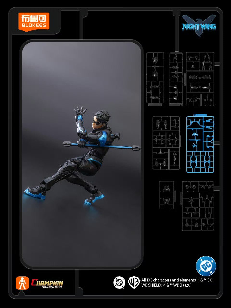 Blokees DC Champion class 03 Nightwing 1:12 Model Kit Figure 15cm