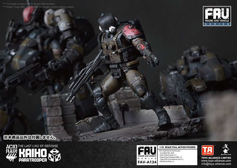 Acid Rain x Toy Alliance FAV-A134 Kaiho Paratrooper Action Figure