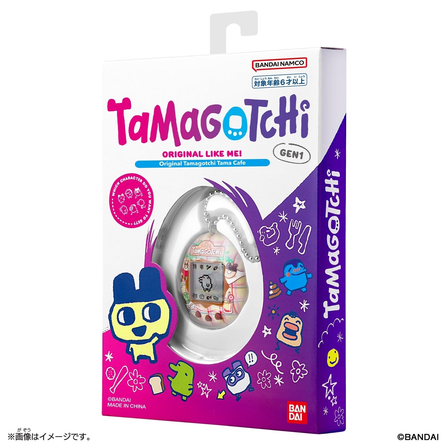 Bandai Original Tamagotchi - GEN1 Tama Café Electric Pet