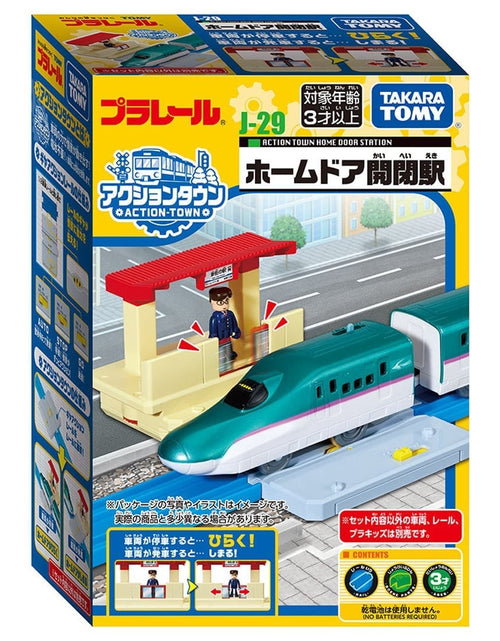 Load image into Gallery viewer, Takara Tomy Plarail Accessory J-29 Action Town Platform Door Open Close Station
