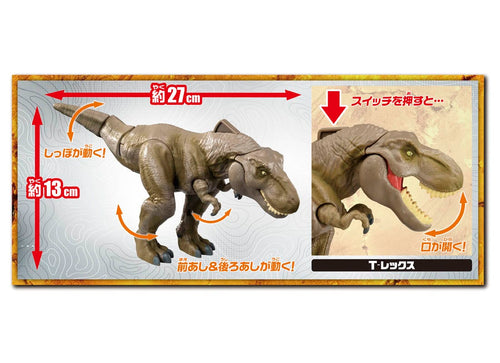 Load image into Gallery viewer, Takara Tomy ANIA animal Figure - Jurassic World 3 Big T-Rex Battle Stage
