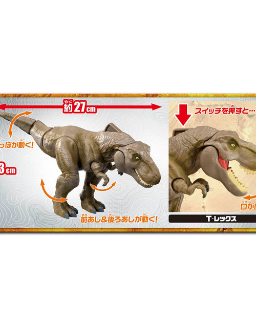 Load image into Gallery viewer, Takara Tomy ANIA animal Figure - Jurassic World 3 Big T-Rex Battle Stage
