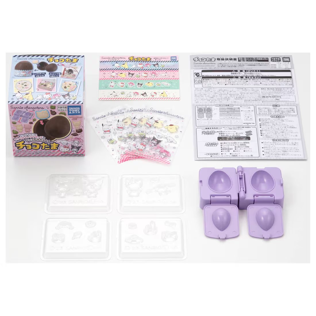 Takara Tomy ARTS Sanrio Eggshell Chocolate Sanrio Characters Set