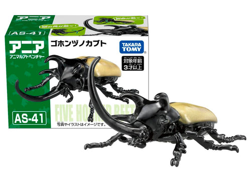 Load image into Gallery viewer, Takara Tomy ANIA animal Action Figure - AS-41 Eupatorus Gracilicornis
