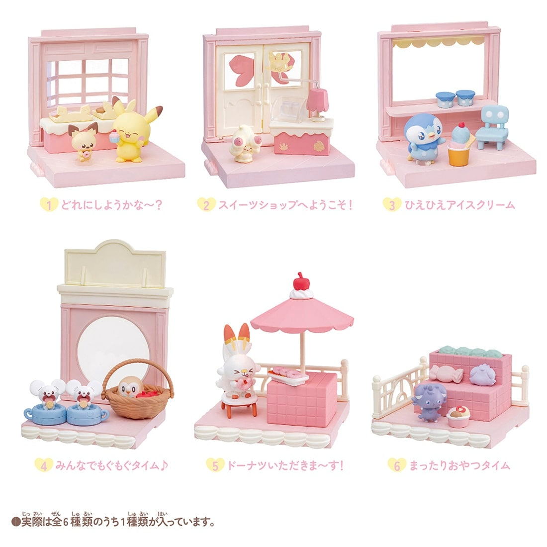 Takara Tomy Pokemon - Pokepeace Collection House ~Sweets shop~ (Full set of 6)