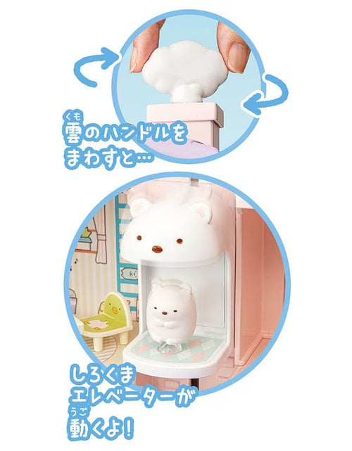 Load image into Gallery viewer, Takara Tomy Sumikko Gurashi Kuttsuki Elevator 3 floors House
