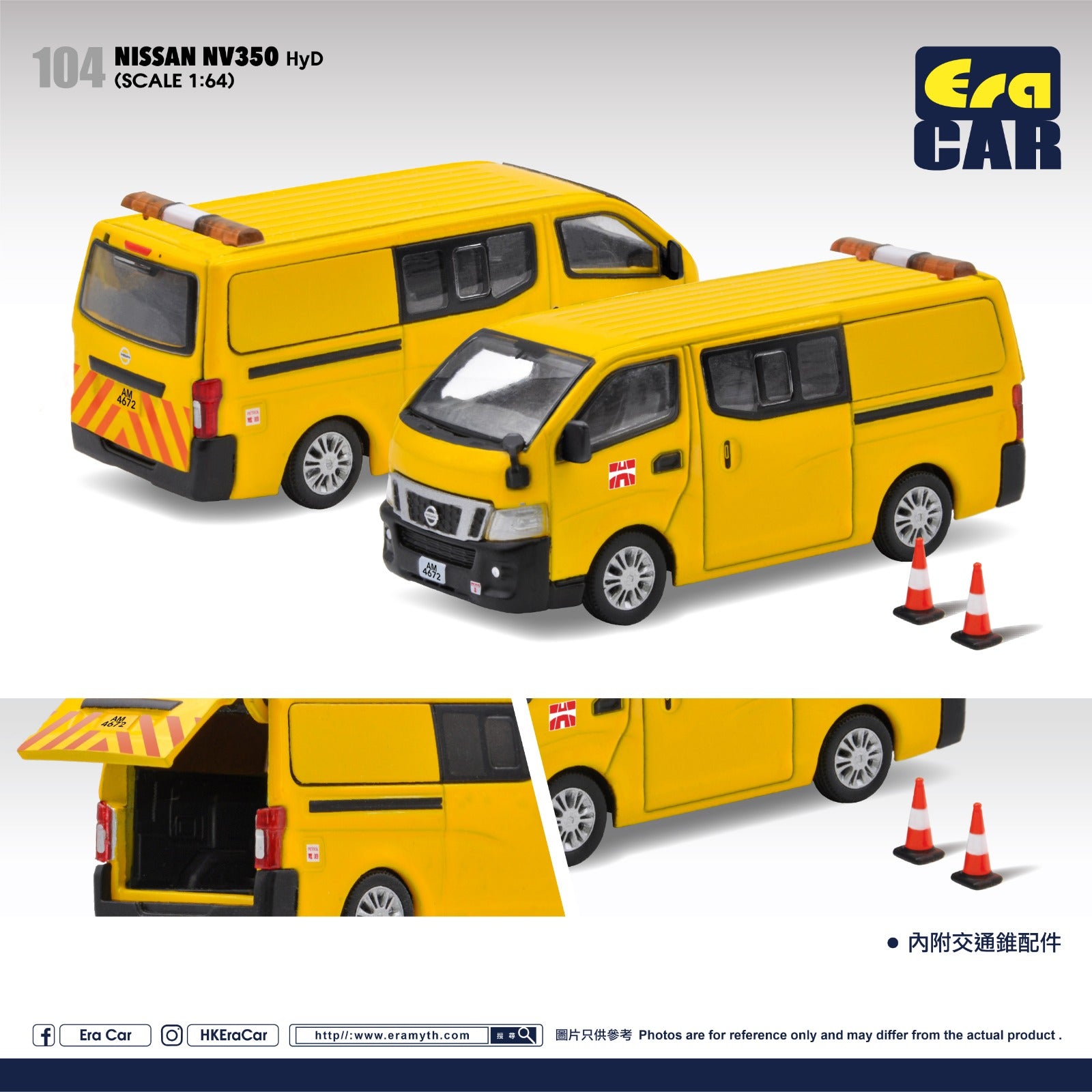 Era Car 1/64 Die-cast car #104 Nissan NV350 Hyd Model Car